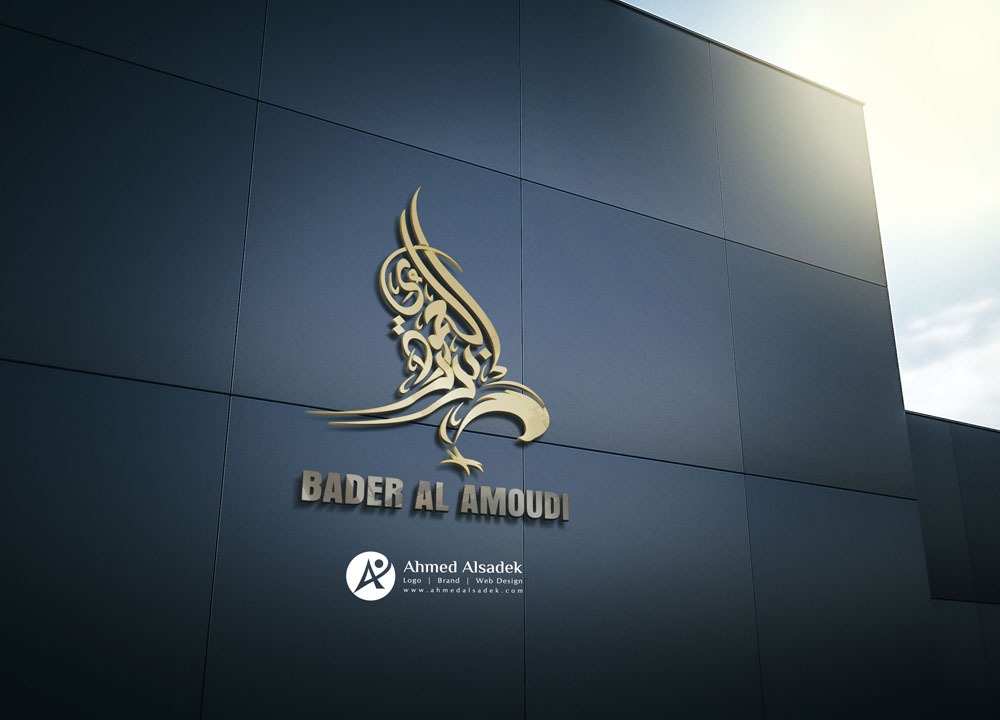 تصميم شعار بدر العمودي بالخط العربي في ابوظبي - الامارات